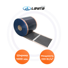 Инфракрасные пленочные полы Пленка Lavita-1000 Lavita | ЭТК Обогрев