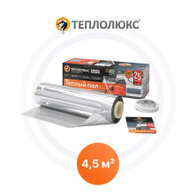 Тонкие кабельные полы Alumia-150-4,5 Теплолюкс | ЭТК Обогрев
