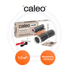 Инфракрасные пленочные полы Silver-150-1,5 Caleo | ЭТК Обогрев