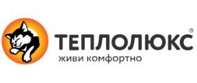 Теплолюкс